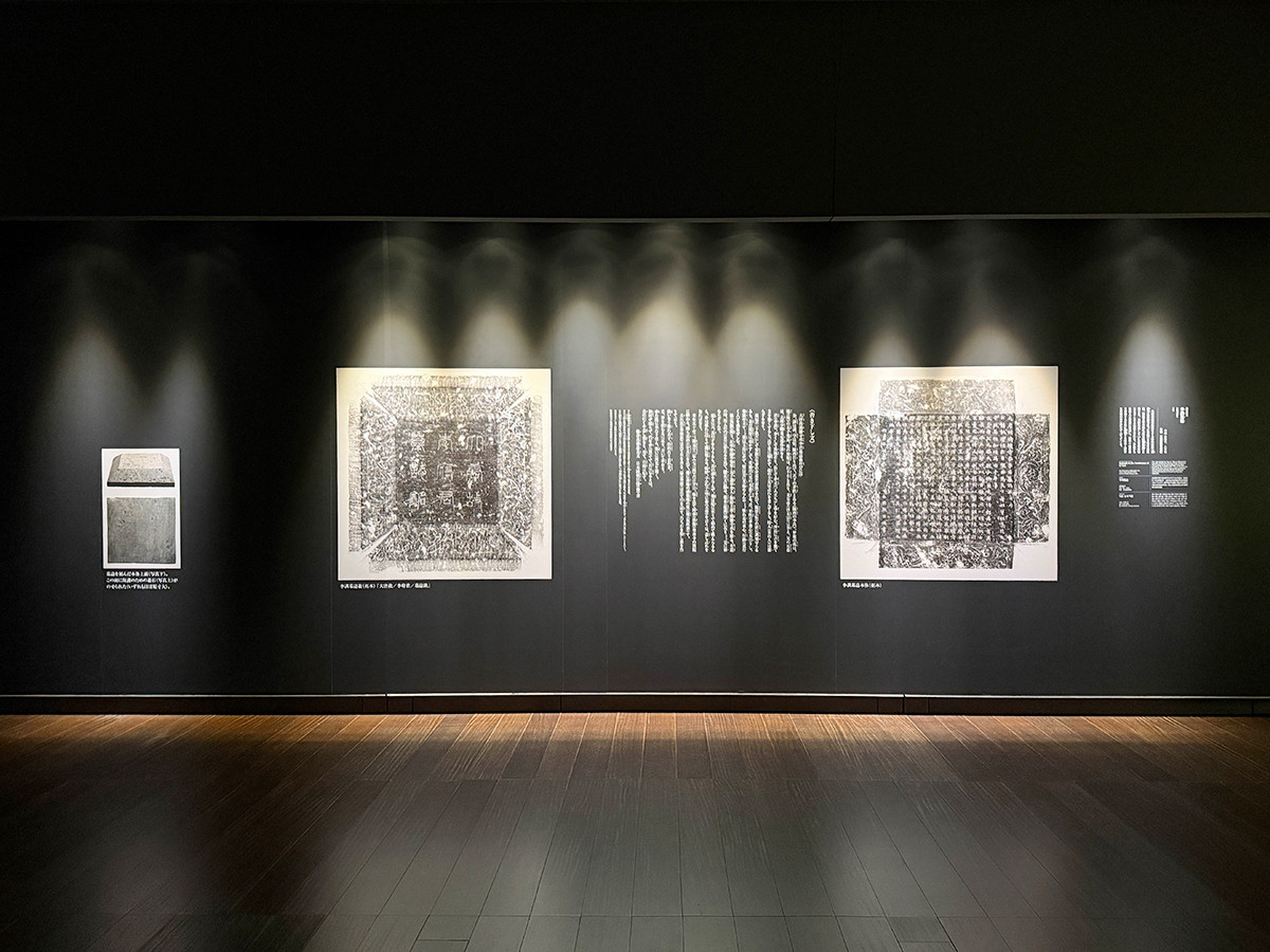 京都国立博物館　特別展「日本、美のるつぼ」会場より　エピローグ｜異文化を越えるのは、誰？