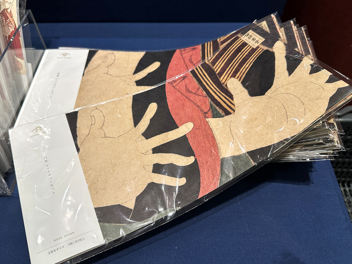 耕書堂ブックカバーセット