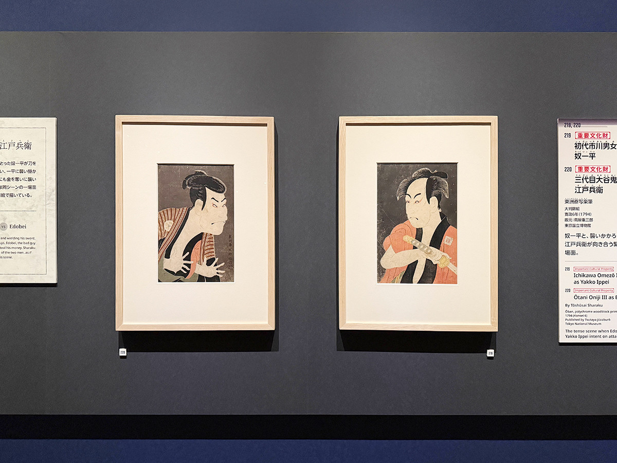 東京国立博物館「蔦屋重三郎 コンテンツビジネスの風雲児」会場より　第3章「浮世絵師発掘―歌麿、写楽、栄松斎長喜」
