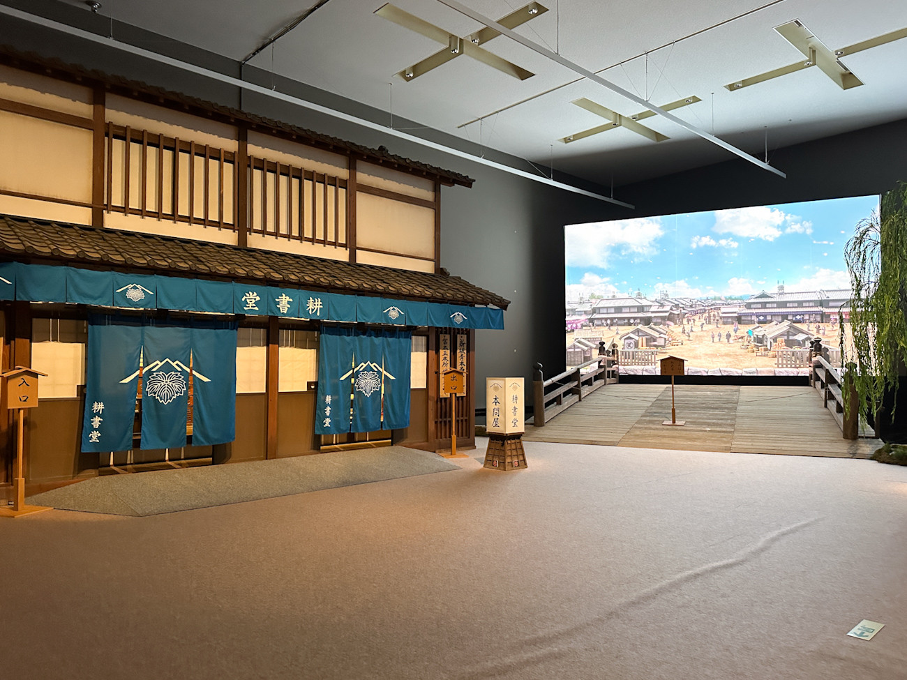東京国立博物館 平成館 特別展示室 特別展「蔦屋重三郎 コンテンツビジネスの風雲児」