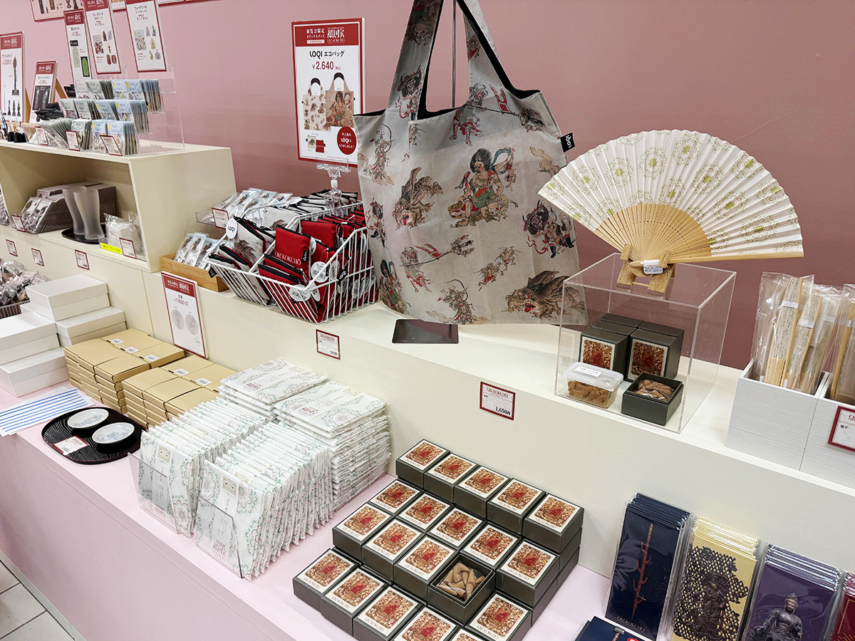 オフィシャルショップ