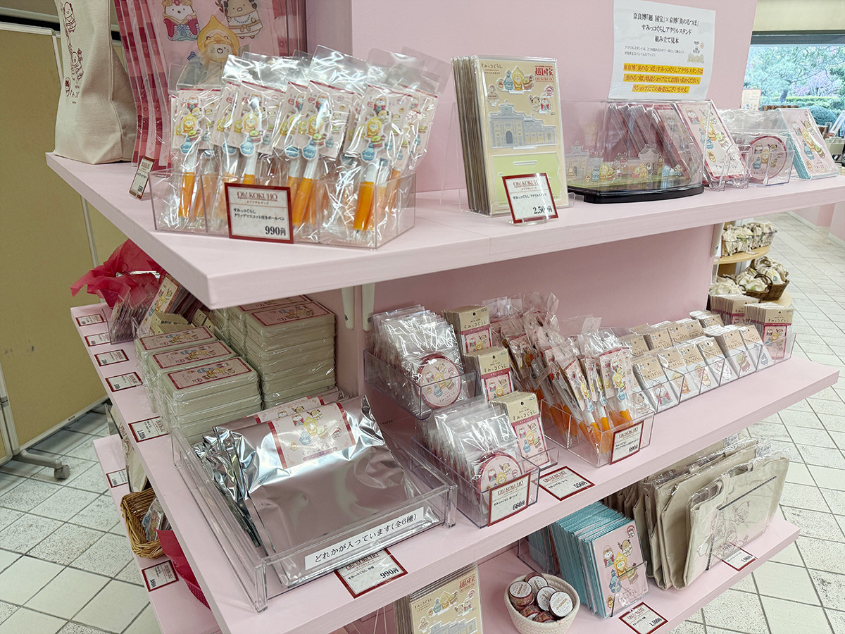 すみっコぐらし × 超 国宝　特別コラボグッズ