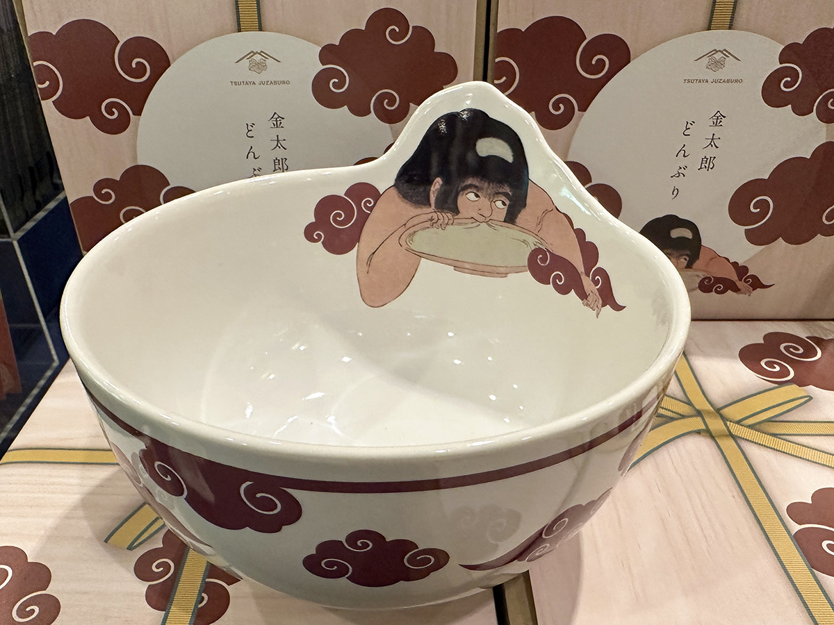 金太郎どんぶり