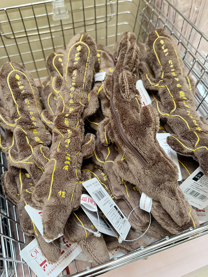 七支刀ペンケース