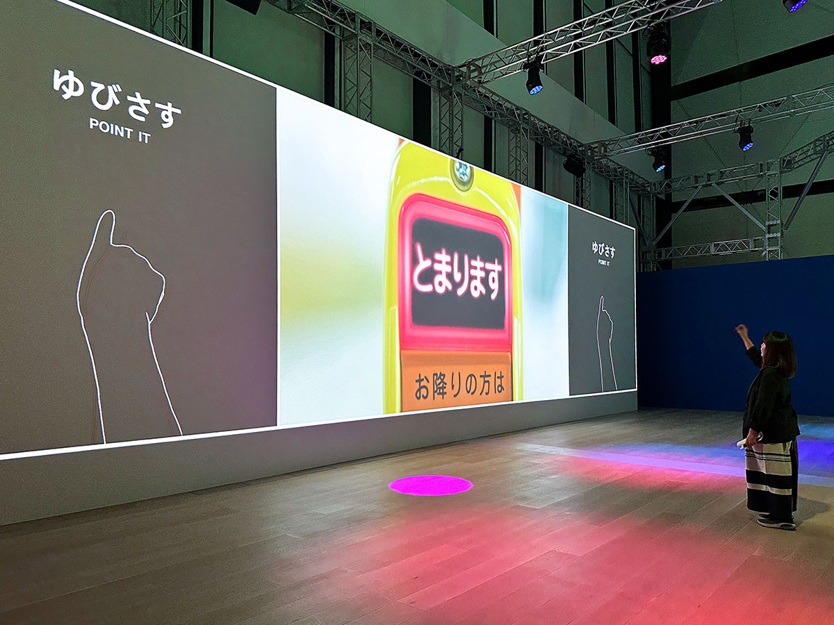 TOKYO NODE GALLERY 「デザインあ展 neo」会場より「DO IT!」