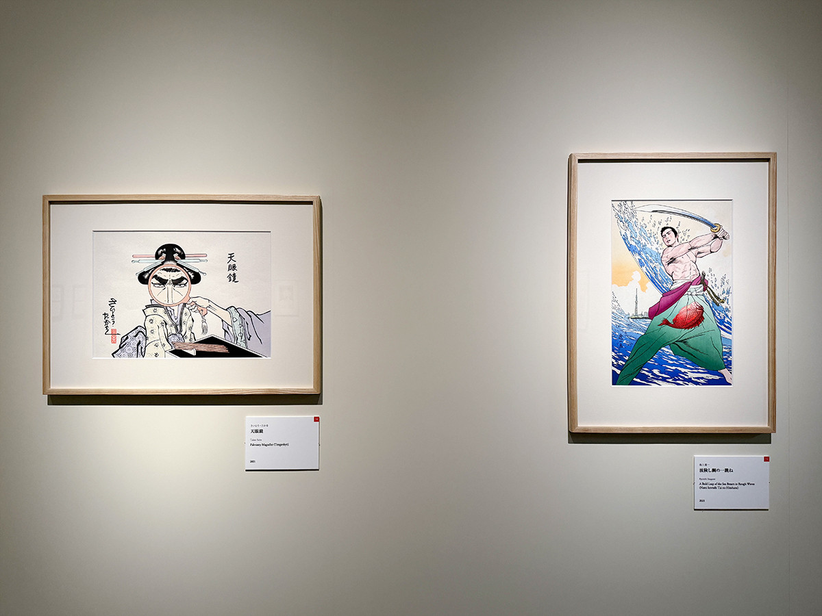 東京国立博物館「浮世絵現代」会場より　第1章「漫画往還」