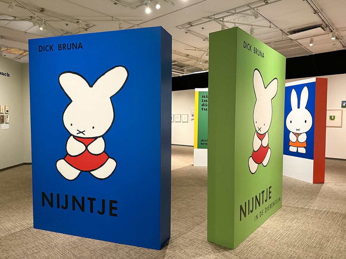 ミッフィーが70歳のおたんじょうび！原画でたどる愛のかたち ― 松屋