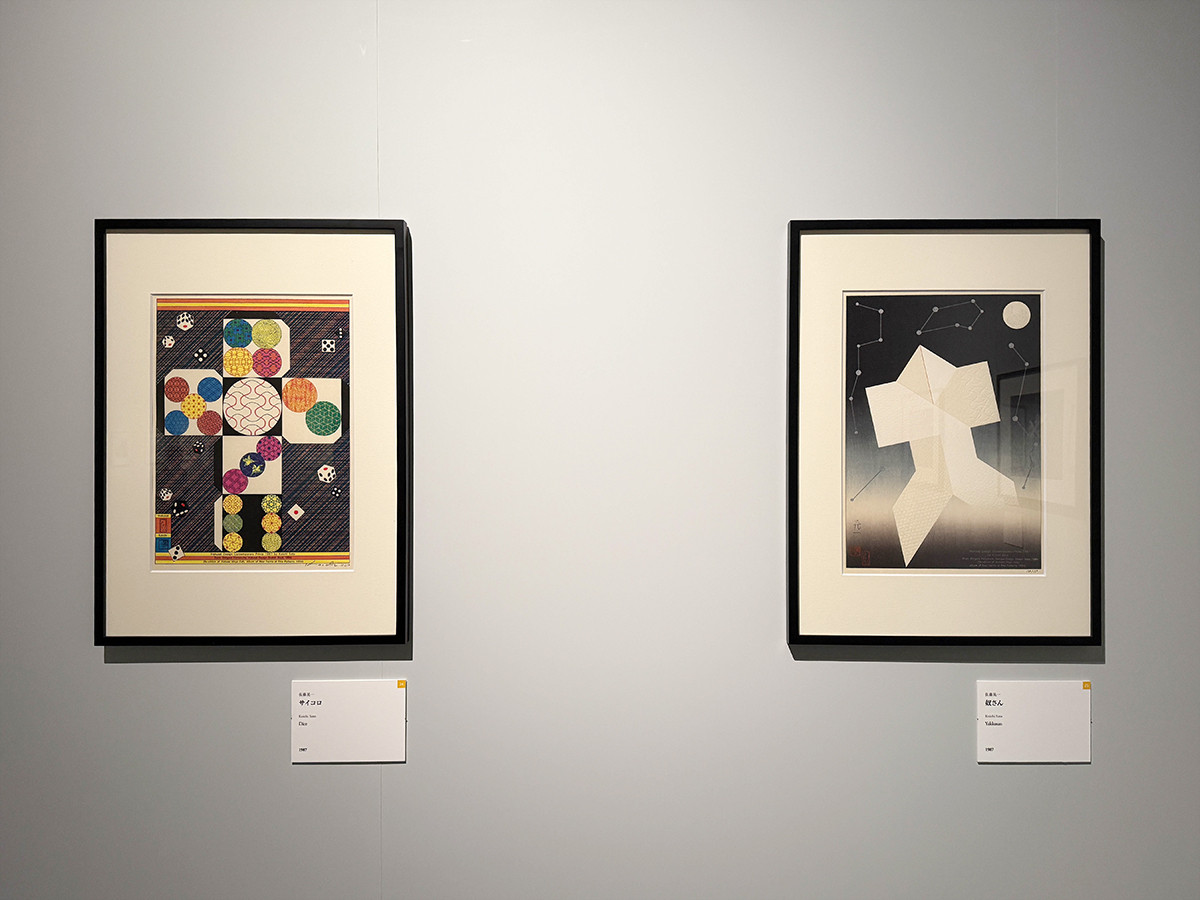 東京国立博物館「浮世絵現代」会場より　第2章「北斎賛歌」