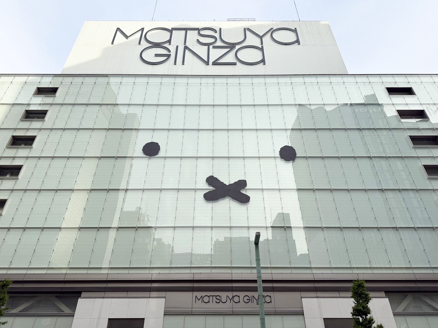 松屋銀座8階イベントスクエア「誕生70周年記念 ミッフィー展」