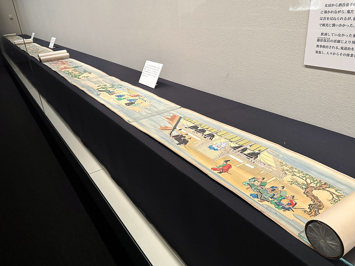 《酒呑童子絵巻》亀岡規礼 江戸時代・19世紀