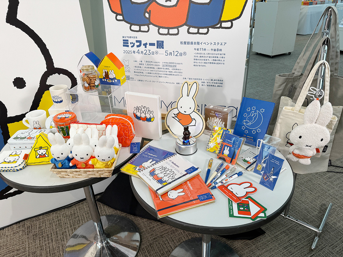 オフィシャルショップ