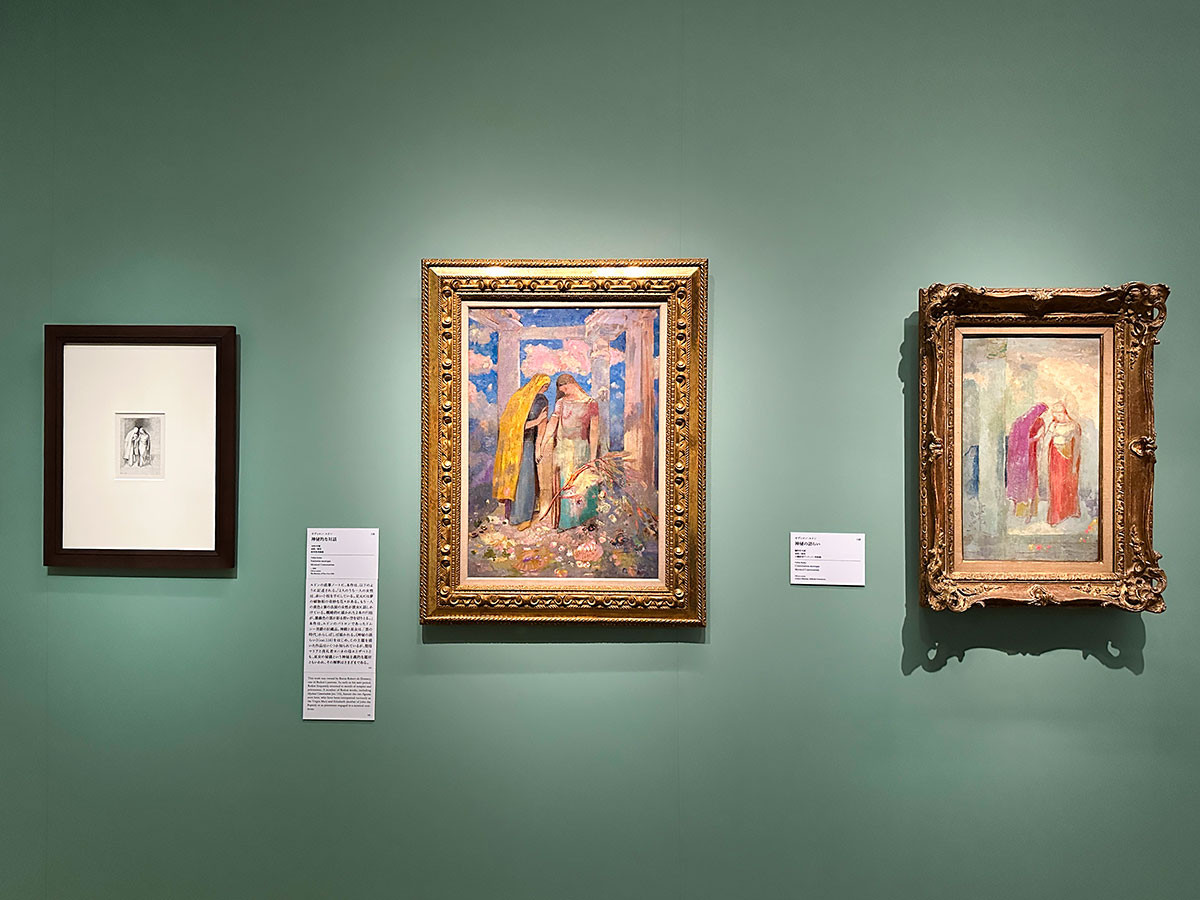 第3章「Modernist/Contemporarian・ルドン　新時代の幕開け 1896-1916」