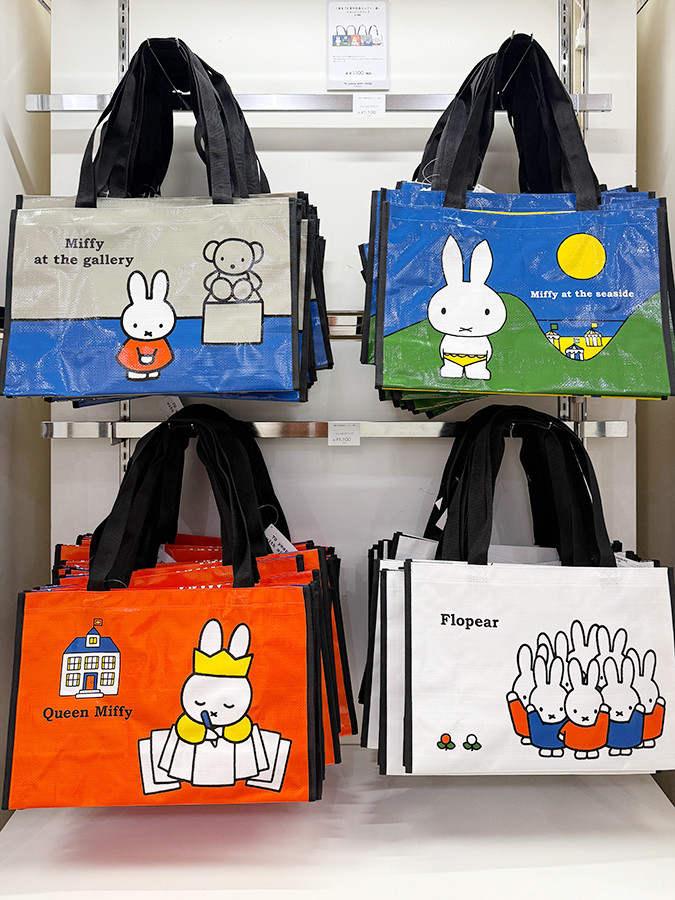 ショッピングバッグ