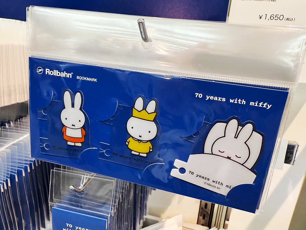 ミッフィー ロルバーン ブックマーク（ダイカットセット