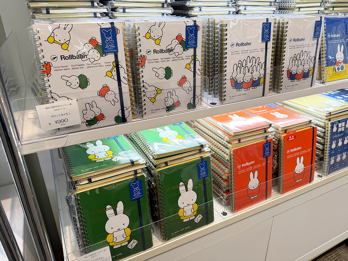 ミッフィー ロルバーン ポケット付メモL