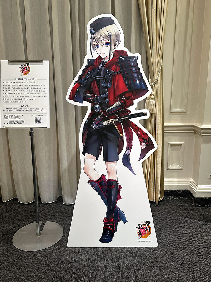 三井家伝来の名刀が語る ― 「国宝の名刀と甲冑・武者絵」(取材レポート)