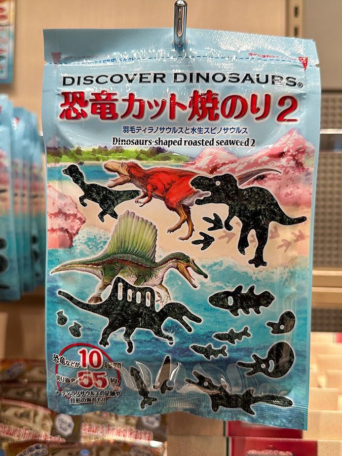 恐竜カット焼のり