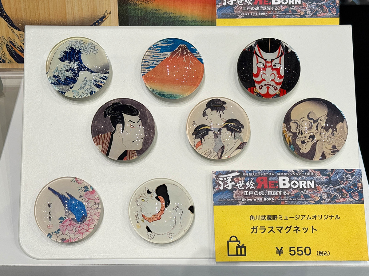 ガラスマグネット（全8種）