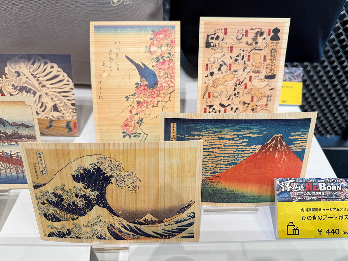 ひのきのアートポストカード