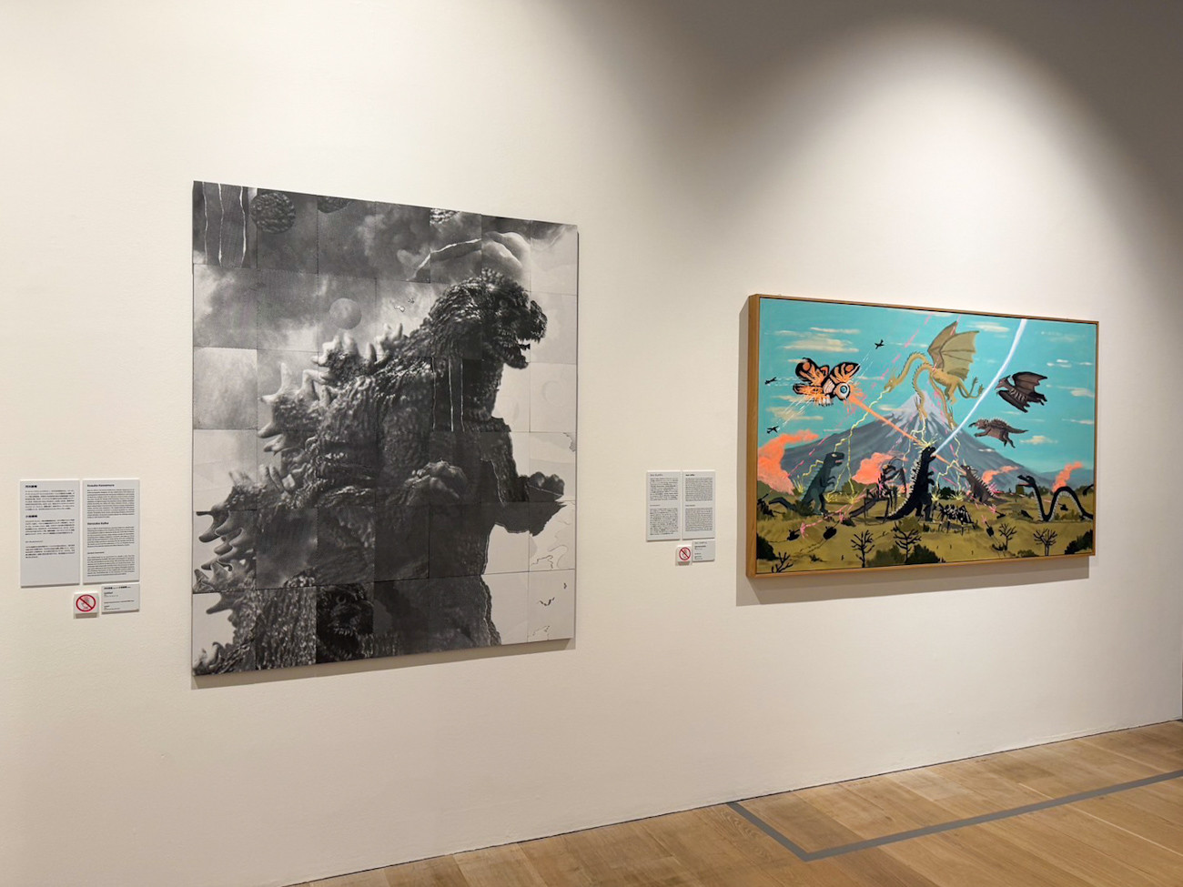 森アーツセンターギャラリー「ゴジラ生誕70周年記念 ゴジラ・THE・アート展」