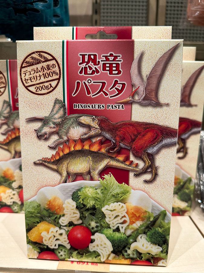 恐竜パスタ