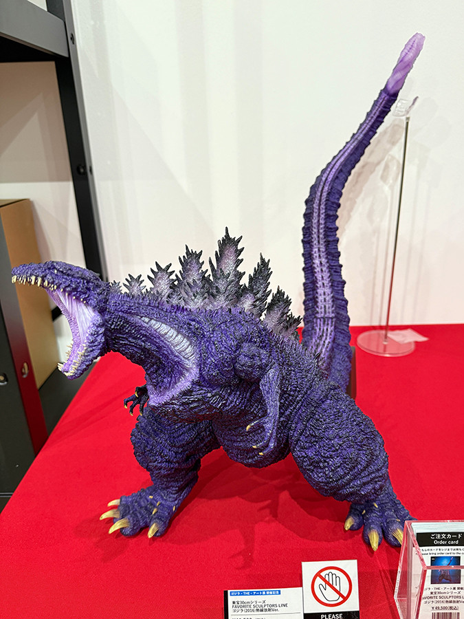 東宝30cmシリーズ FAVORITE SCULPTORS LINE ゴジラ(2016)熱線放射Ver.