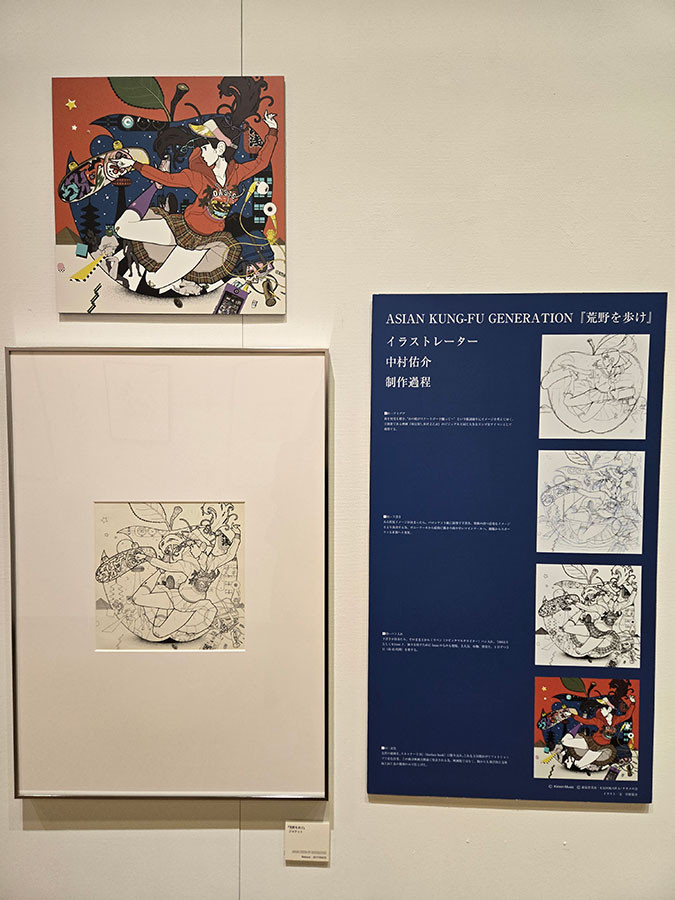 横顔の少女が紡ぐ物語「中村佑介展 in TAKARAZUKA 2025」（読者