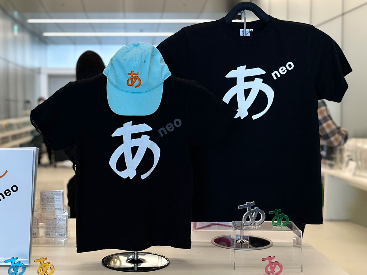 “あ、あ、あ”づくしなショップ ― 「デザインあ展 neo」（グッズ）