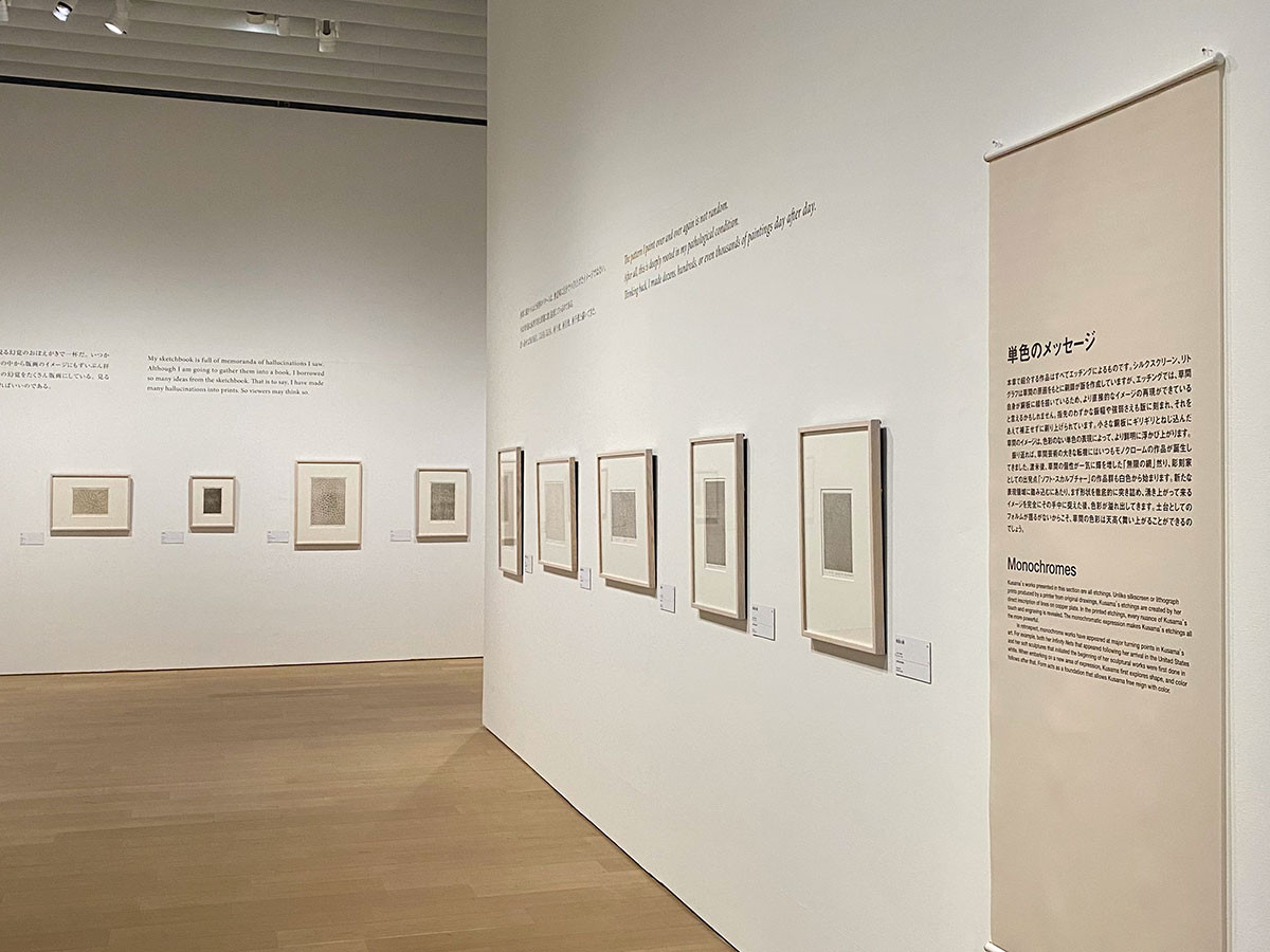 Chapter 5 展示室風景