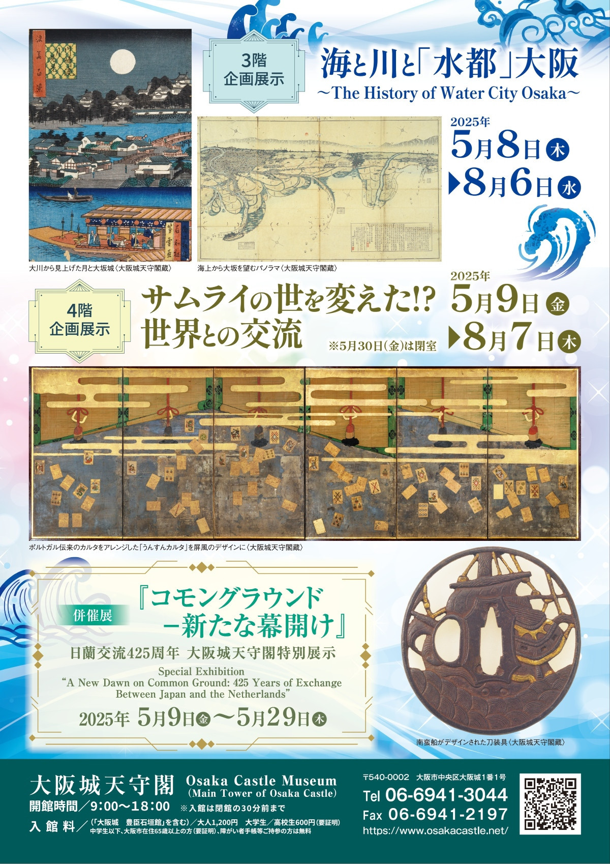 埴輪生産からみた地域社会の展開 | 古代学研究会, 東影 悠, 金澤
