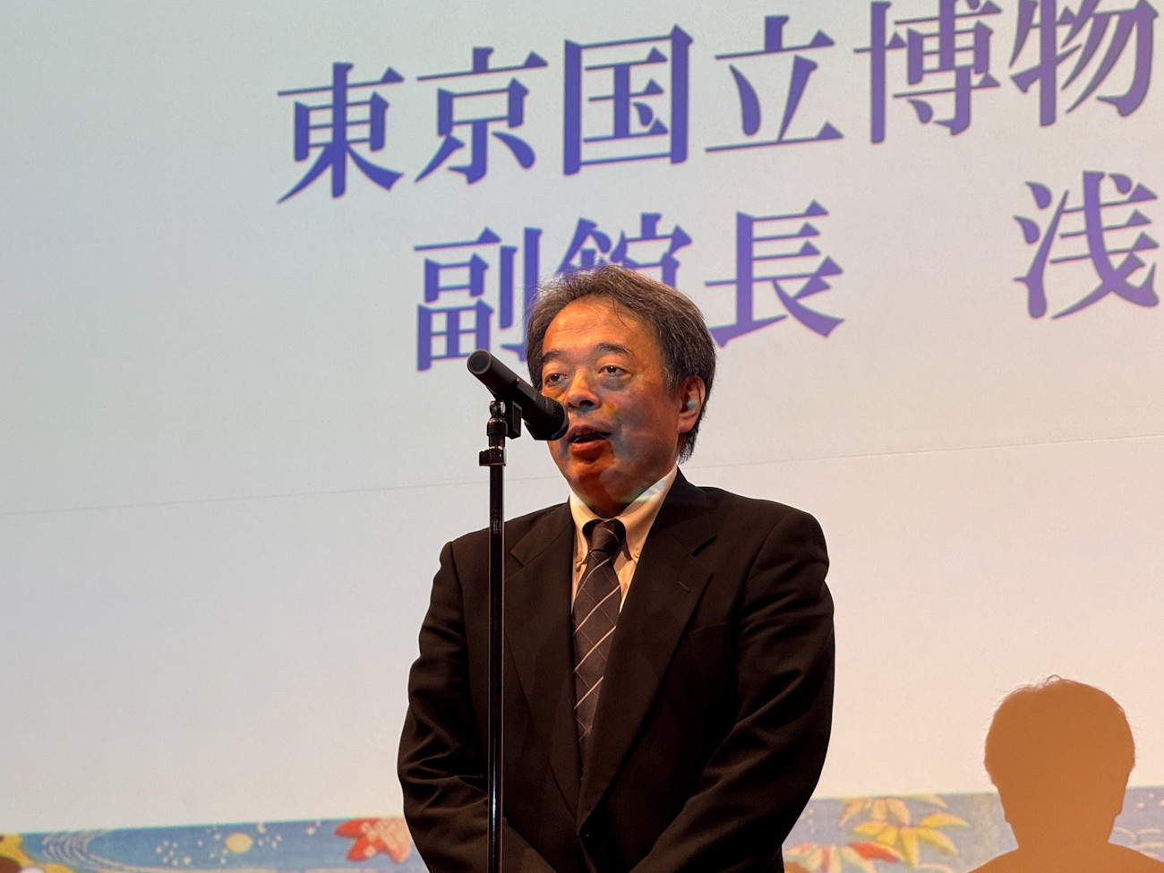 特別展「江戸☆大奥」 報道発表会より浅見龍介（東京国立博物館副館長）