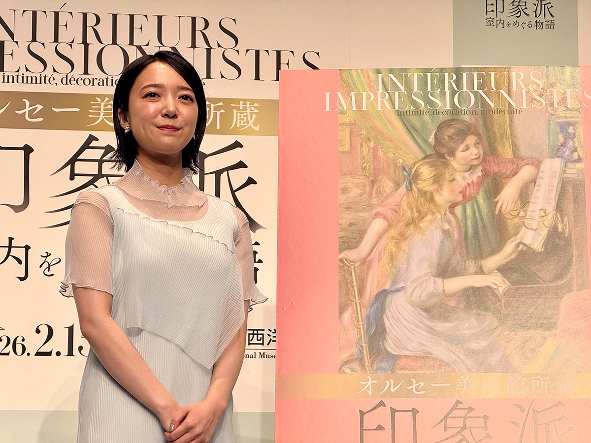 印象派が描いた「室内」の物語 ― 記者発表に上白石萌音さんが登場