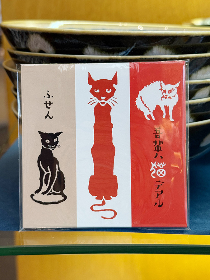 ふせん