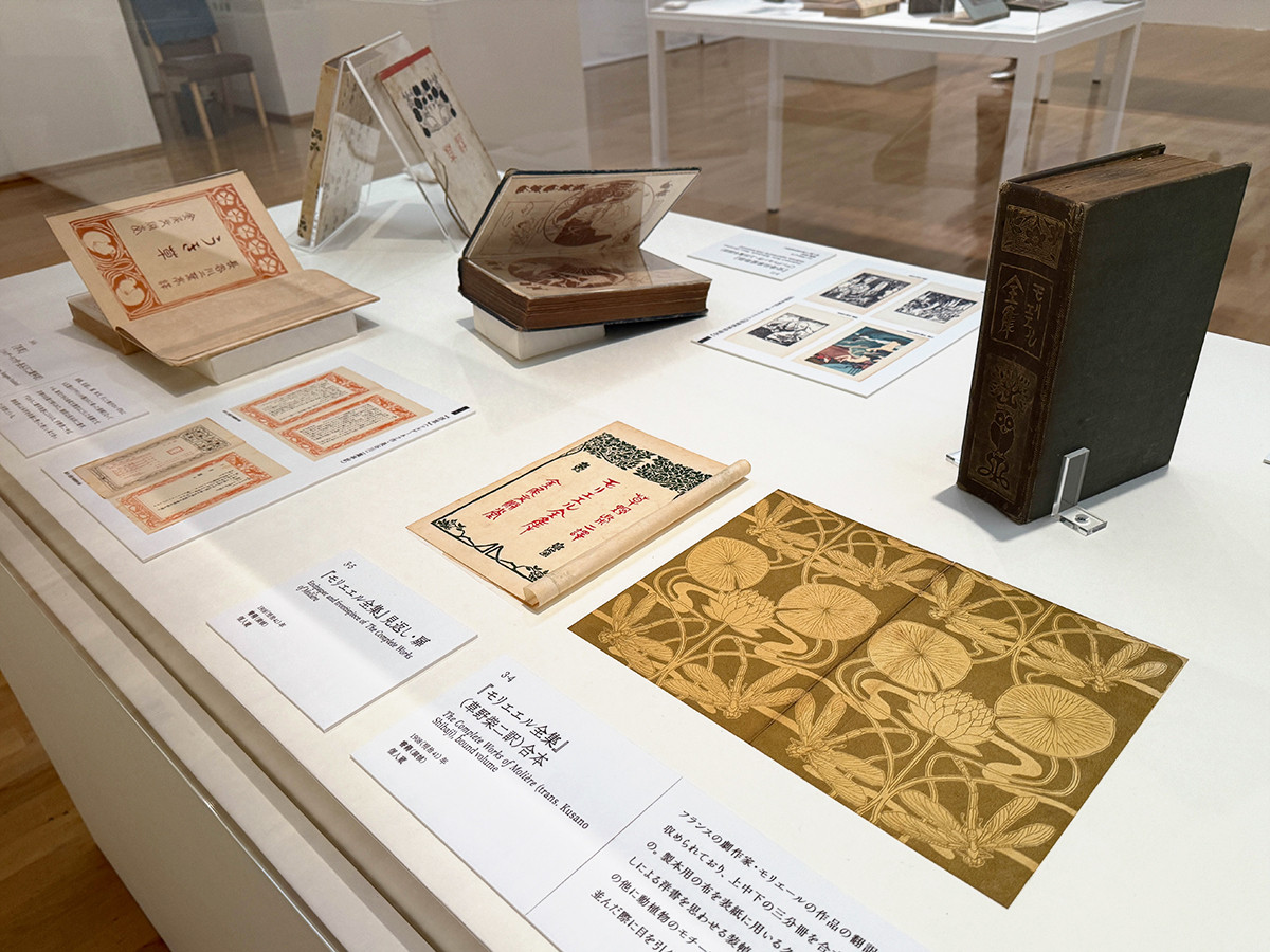 府中市美術館「橋口五葉のデザイン世界」会場