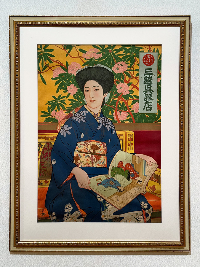 橋口五葉、【神戸之宵月】、希少な額装用画集より、美品、新品額装付 文豪を魅了した美の世界 ― 府中市美術館「橋口五葉のデザイン世界