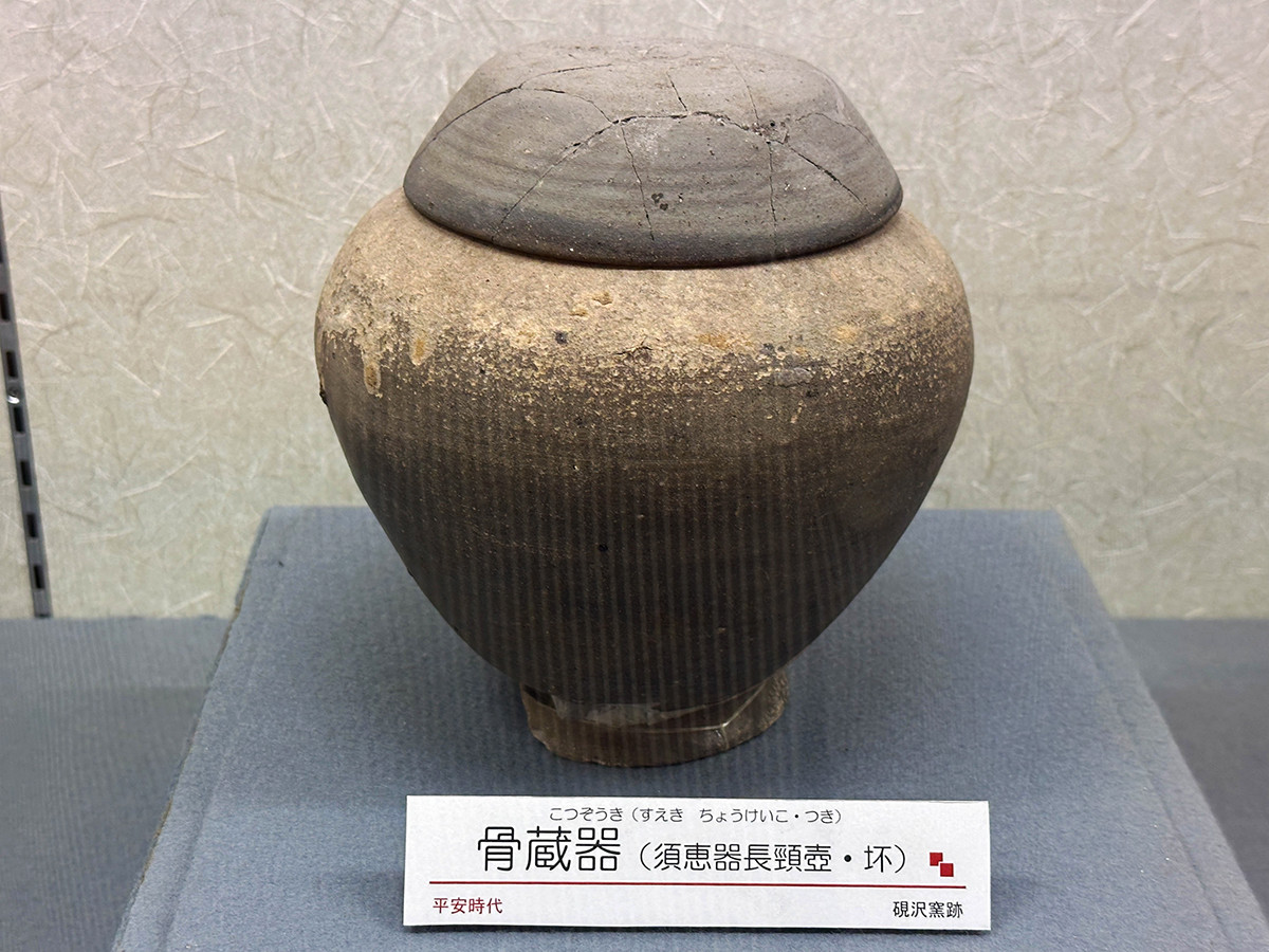 骨蔵器(須恵器長頸壺・坏)