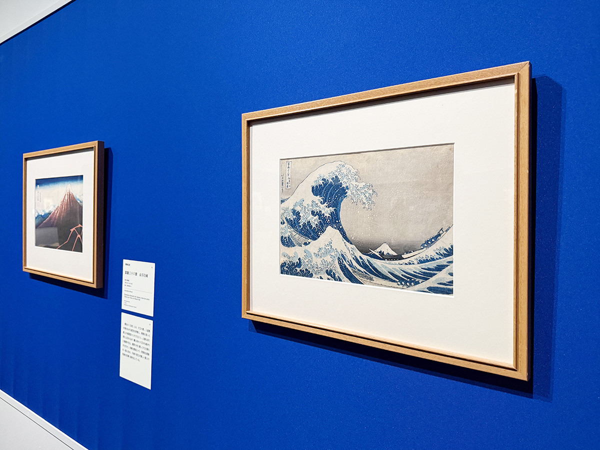 上野の森美術館「五大浮世絵師展―歌麿 写楽 北斎 広重 国芳」会場より　第3章「葛飾北斎 ― 怒涛のブルー」