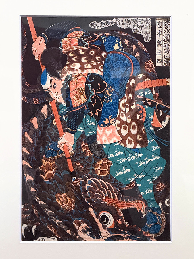 上野の森美術館「五大浮世絵師展―歌麿 写楽 北斎 広重 国芳」会場より　歌川国芳《本朝水滸伝剛勇八百人一個　宮本無三四》天保4-6年（1833-35）頃