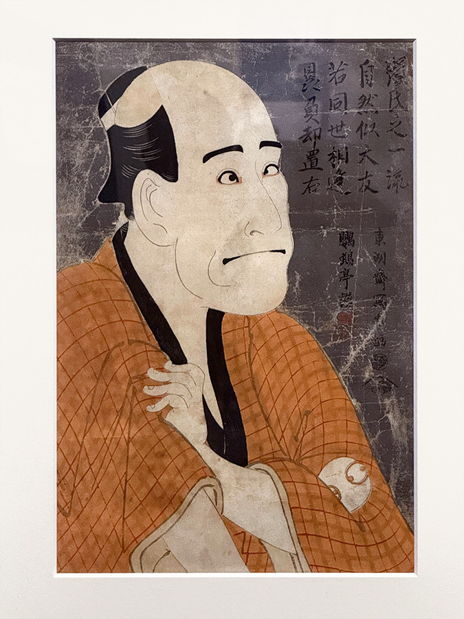 上野の森美術館「五大浮世絵師展―歌麿 写楽 北斎 広重 国芳」会場より　東洲斎写楽《二代目嵐龍蔵の金貸石部金吉》寛政6年（1794）