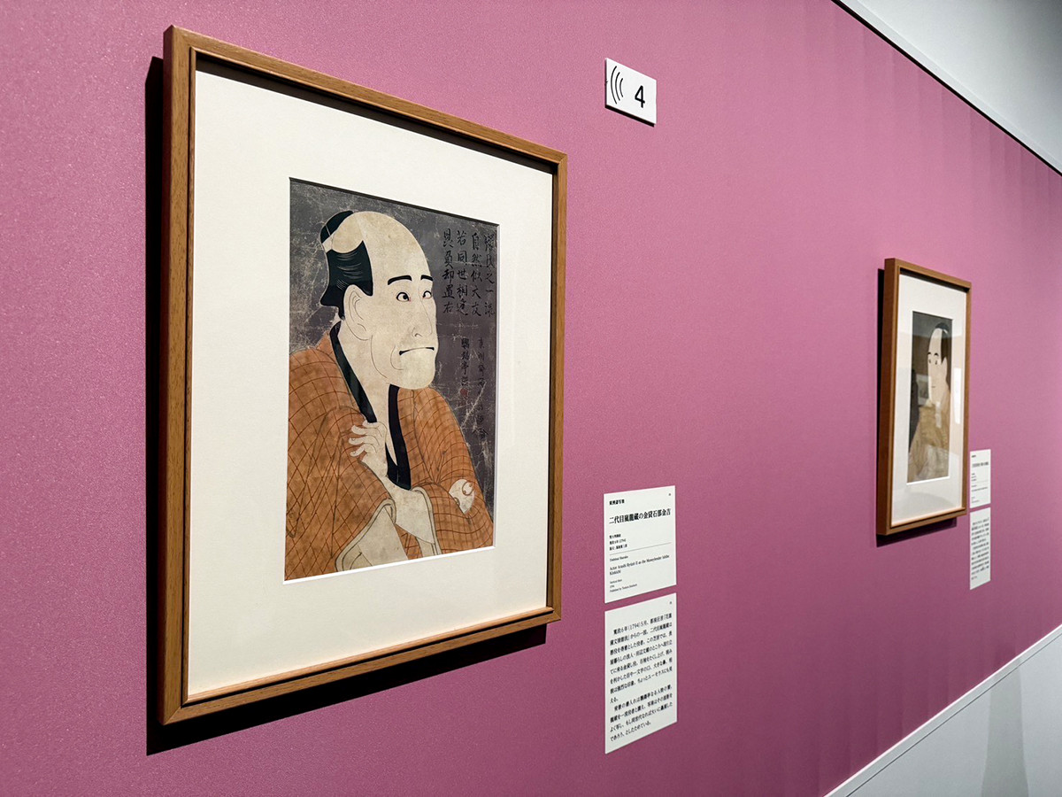 上野の森美術館「五大浮世絵師展―歌麿 写楽 北斎 広重 国芳」