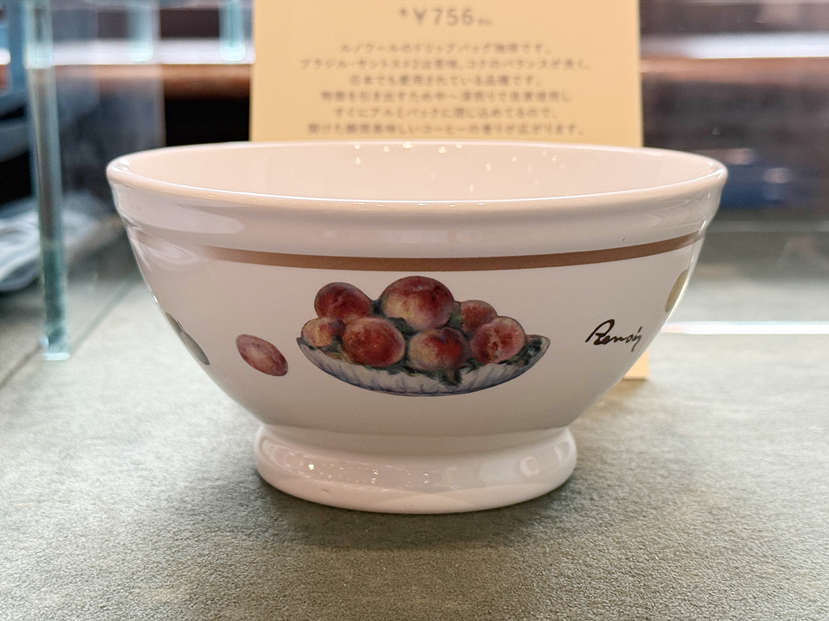 カフェオレボウル