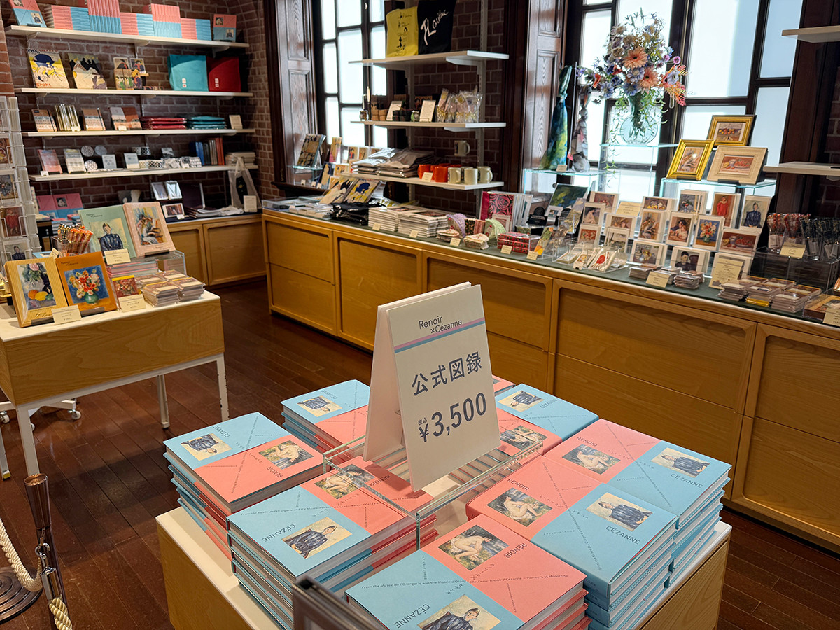 ミュージアムショップ