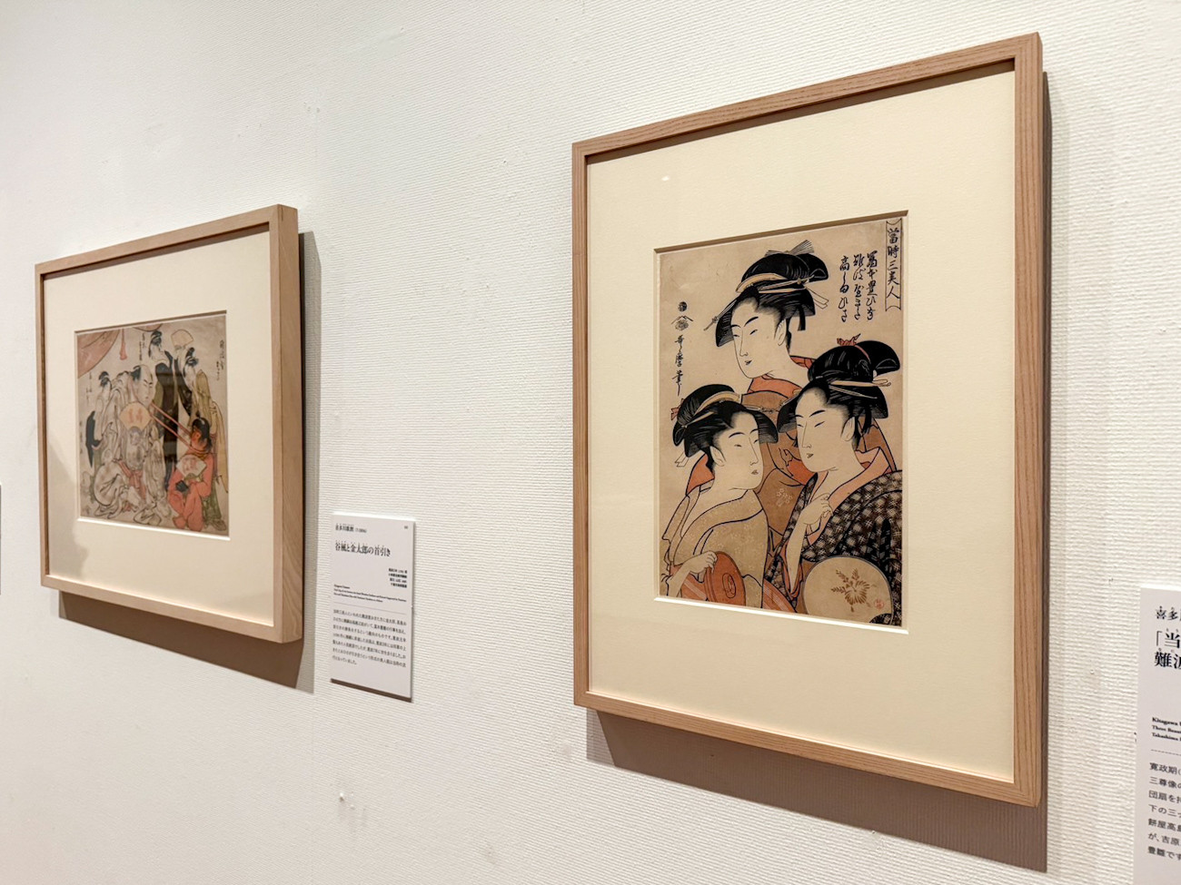 千葉市美術館「江戸の名プロデューサー 蔦屋重三郎と浮世絵のキセキ」