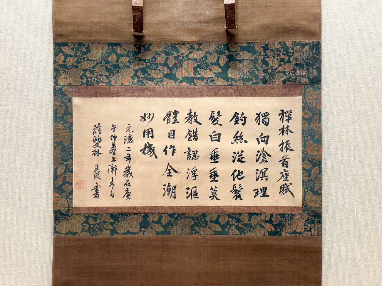 根津美術館 企画展「はじめての古美術鑑賞　写経と墨蹟」