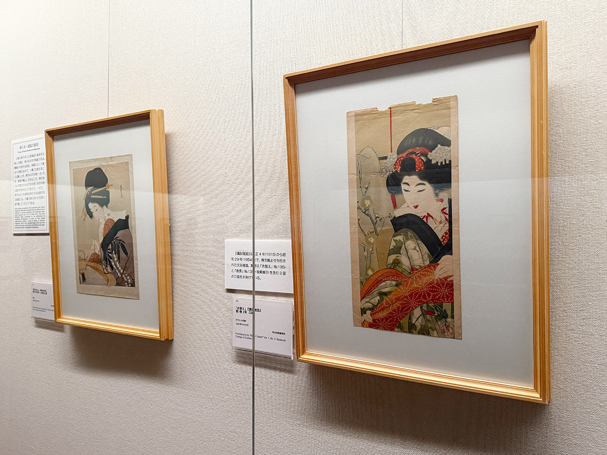 太田記念美術館「鰭崎英朋」会場