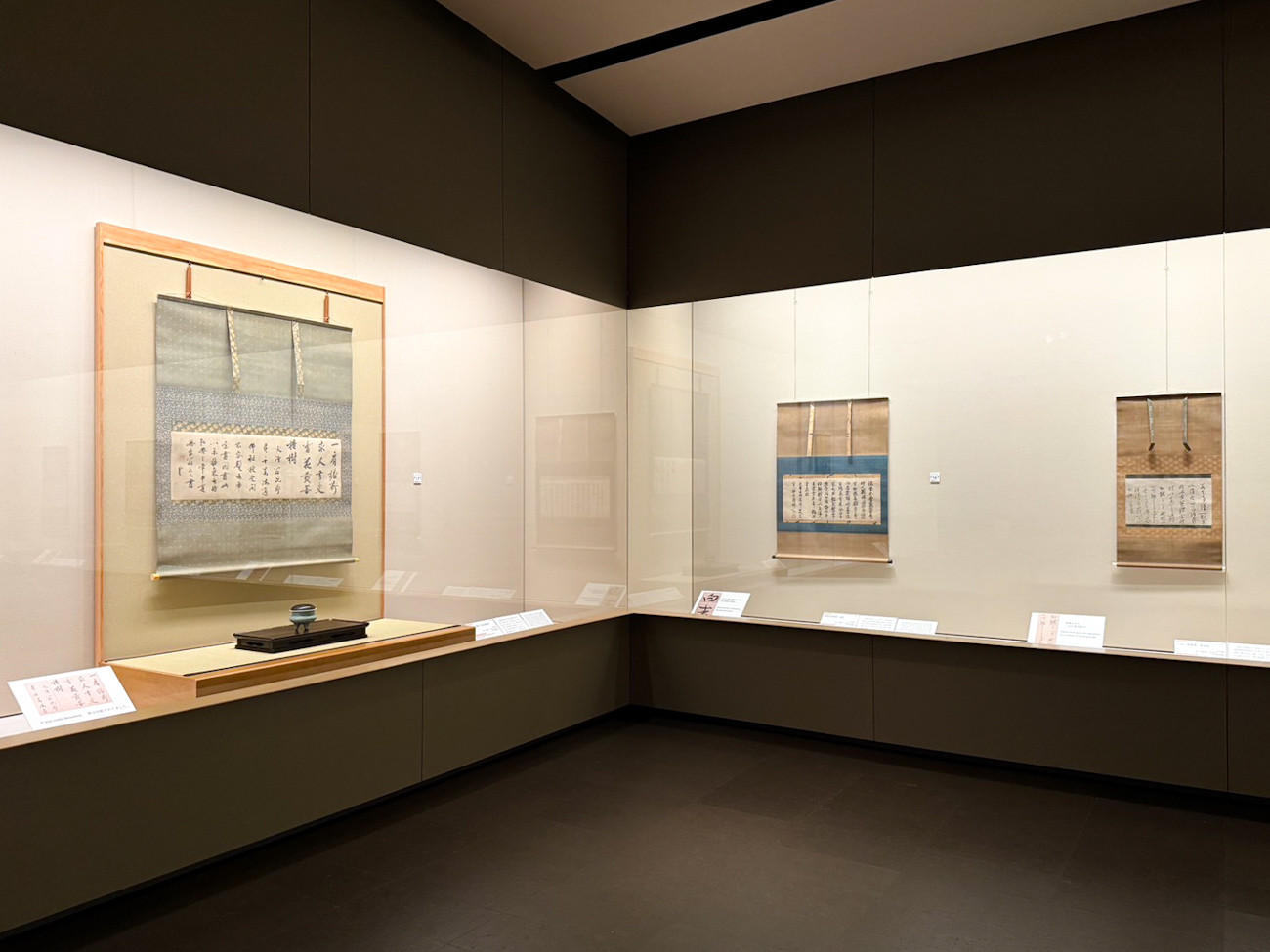 根津美術館 企画展「はじめての古美術鑑賞　写経と墨蹟」