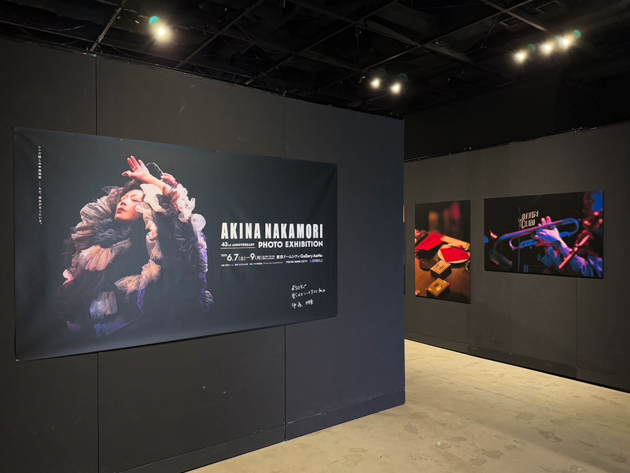 東京ドームシティGallery AaMo 「43rd ANNIVERSARY AKINA NAKAMORI PHOTO EXHIBITION」