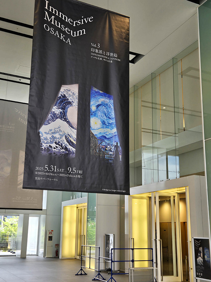 名画に没入するってどういう感じ？ ― 「Immersive Museum OSAKA 2025