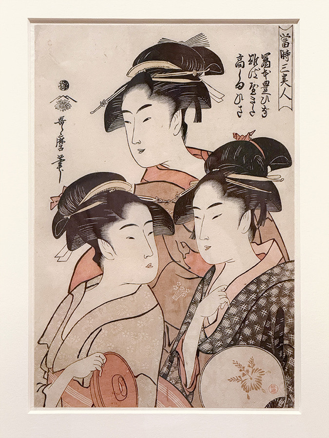 千葉市美術館「江戸の名プロデューサー 蔦屋重三郎と浮世絵のキセキ」会場より 喜多川歌麿《当時三美人 富本豊ひな 難波屋きた 高しまひさ》寛政5年(1793)千葉市美術館蔵