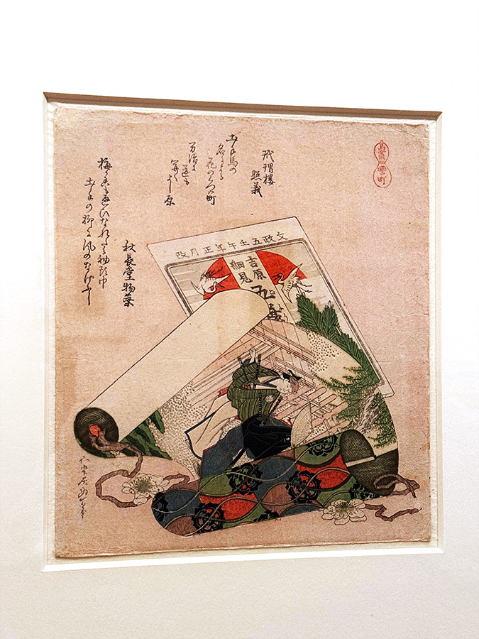 千葉市美術館「江戸の名プロデューサー 蔦屋重三郎と浮世絵のキセキ」会場より 葛飾北斎「馬尽轡町」文政5年(1822)千葉市美術館蔵